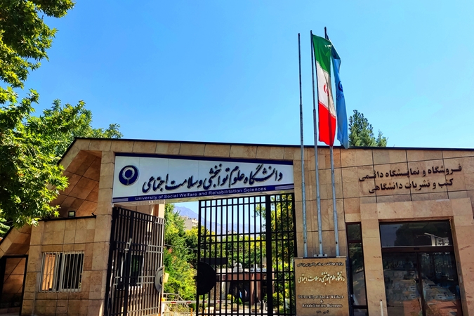 شرکت در دوره های آموزش مداوم فناوری