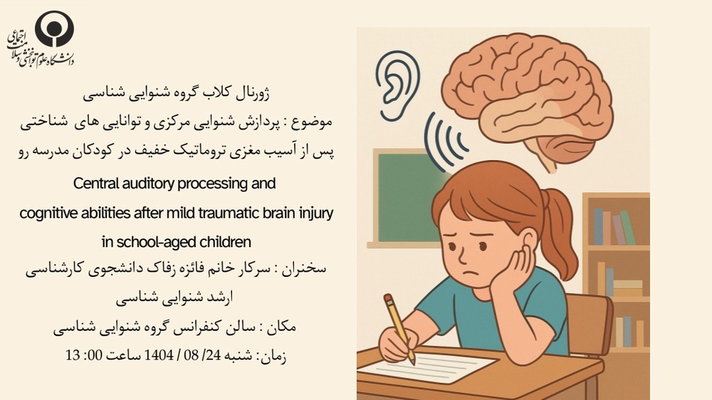 Central auditory processing and cognitive abilities
after mild traumatic brain injury in school-aged
children